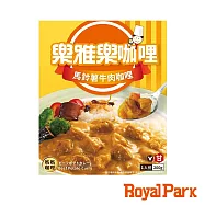 【摩斯嚴選】樂雅樂系列咖哩 1盒 (馬鈴薯牛肉咖哩)