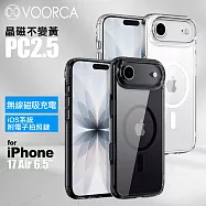 VOORCA iPhone 17 Air 6.5 晶磁不變黃PC2.5防摔殼-附相機電子拍照鍵 黑色
