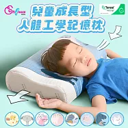 《Embrace英柏絲》純天絲x3D網布 兒童工學記憶枕 純天絲枕套 3D網布不悶熱 成長型 JIS日規大和抗菌(多色任選) 小恐龍藍1入