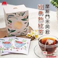 【MOS摩斯漢堡】錫蘭紅茶1盒(15包)