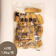 【瓜瓜園】NG冰烤地瓜x2包(1.5kg/包_冰心地瓜)