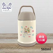 安妮兔 304不鏽鋼內膽真空提把悶燒罐560ml P-A056 超值2入組