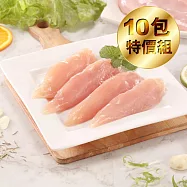 【洽富氣冷雞】里肌肉(產銷履歷)300gx10入組