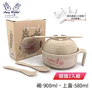 安妮兔 小麥稈泡麵碗 4件組(蓋碗+湯匙+筷+叉) UP-A059N 超值2入組