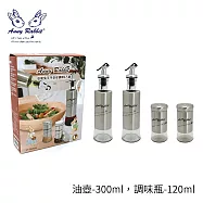 安妮兔 平平安安調味4入組(油壺x2+調味瓶x2) UP-E028AN