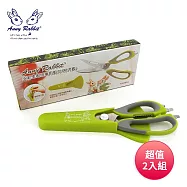 安妮兔 廚房萬用剪刀(附刀套) K-E093A 超值2入組