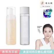 【唯有機】Oui Organic-法國香氛洗卸組(橙花保濕柔嫩潔顏慕斯+玫瑰保濕修護卸妝水)