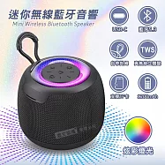 Wildex TWS真無線環繞立體聲 LED炫彩燈光 迷你藍牙音響 自帶掛繩
