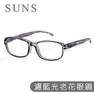 MIT抗紫外線濾藍光老花眼鏡 時尚簡約星澈灰 高硬度耐磨鏡片 配戴清晰 100度