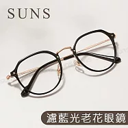 時尚精品老花眼鏡 韓系文青曜石黑 顯年輕 抗紫外線濾藍光老花眼鏡 高硬度耐磨鏡片 配戴清晰 100度