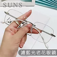 時尚精品老花眼鏡 銀框星光切邊貼鑽款 顯年輕 抗紫外線濾藍光 高硬度耐磨鏡片 配戴清晰 200度