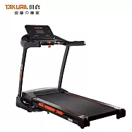 【TAKURA 田倉】無極限減震跑步機(型號：3000)《歡迎預約體驗》