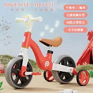 BIKEONE MINI31 一車二用平衡車亦是三輪車尼龍玻纖材質滑行車超高顏值多色可選 新款熱銷1-6歲小孩寶寶玩具車- 紅色