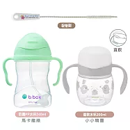 【B.BOX】防漏PP水杯240ml+TLI入口式直飲水杯200ml+吸管刷 綠+灰精靈