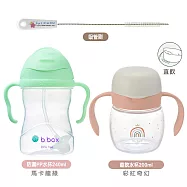 【B.BOX】防漏PP水杯240ml+TLI直飲水杯200ml+吸管刷 綠+彩紅