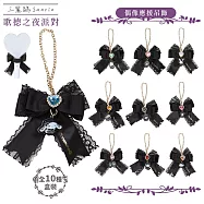 三麗鷗Sanrio全明星偶像應援系列歌德之夜派對手燈蝴蝶結緞帶吊飾全10種37914-0胸章別針附綁帶:凱蒂貓.美樂蒂.雙星仙子.布丁狗.大耳狗.酷洛米.帕恰狗.彼安諾.