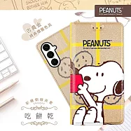 【SNOOPY/史努比】三星 Galaxy S25 FE 彩繪可站立皮套(吃餅乾)