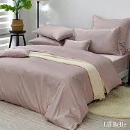 (網路獨家)義大利La Belle《翩翩絮羽-香頌粉》特大天絲棉四件式被套床包組