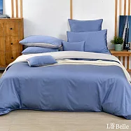 (網路獨家)義大利La Belle《織光雙韻-蒼海藍》雙人天絲棉雙色滾邊四件式被套床包組