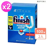 FINISH強效洗碗碇100顆/1.3kg x2盒(經典香)