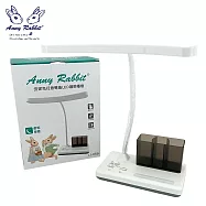 安妮兔 任意彎曲led護眼檯燈 LI-056