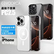 VOORCA iPhone 16 Pro Max 晶磁不變黃PC2.5防摔殼-附相機電子拍照鍵 黑色