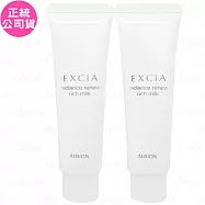 ALBION艾倫比亞 妃思雅美肌之源滲透乳(盈潤型)(30g)*2(公司貨)