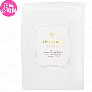 Cle de Peau Beaute肌膚之鑰 精萃光采柔膚拭妝布膜(50枚)(公司貨)