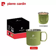 pierre cardin皮爾卡登 時尚304不鏽鋼手把折疊杯350ml(顏色隨機出貨) PCJR-328