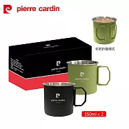 pierre cardin皮爾卡登 時尚304不鏽鋼手把折疊杯350ml-2入組(顏色隨機出貨) PCJR-328-2