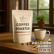 【鑠咖啡・SOUL】哥倫比亞梅德林精品咖啡豆(半磅227g/水洗/深焙/不酸)