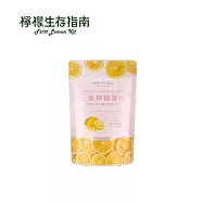 (電子票) 檸檬生存指南 元氣檸檬漬片100g(酸甜梅粉) 喜客券【受託代銷】