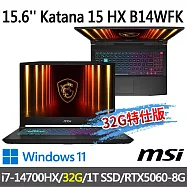 ★記憶體升級★msi微星 Katana 15 HX B14WFK-689TW 15.6吋(i7-14700HX/16G+16G/1T SSD/RTX5060/W11)