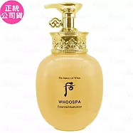 Whoo后 皇后潤澤美體乳液(220ml)(公司貨)