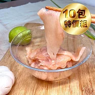 【洽富氣冷雞】雞胸肉薄片220gx10入組