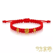 今生金飾 吉祥福順手繩 黃金串珠手繩 大人手圍約16-18公分