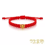 今生金飾 福蝶手繩 黃金串珠手繩 大人手圍約16-18公分