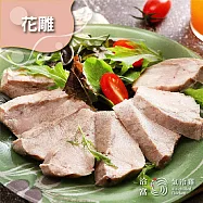 【洽富氣冷雞】鮮嫩舒肥雞胸(花雕)160g