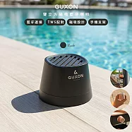 【GUXON】聲立方TWINS磁吸無線藍牙喇叭/藍芽喇叭(G13)可互聯/防潑抗水- 黑色