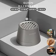 【GUXON】聲立方TWINS磁吸無線藍牙喇叭/藍芽喇叭(G13)可互聯/防潑抗水- 銀色