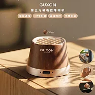 【GUXON】聲立方TWINS磁吸無線藍牙喇叭/藍芽喇叭(G13)可互聯/防潑抗水- 木紋