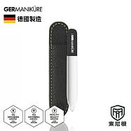 德國索尼根 Germanikure 極輕便攜水晶玻璃指緣磨甲修型銼