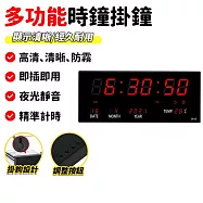 多功能LED萬年歷掛鐘 電子鐘 壁掛時鐘 電子鐘 掛墻時鐘(精準計時 夜光靜音 斷電記憶 顯示清晰) 3615英文版紅字