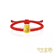 今生金飾 金彩袋手繩 黃金串珠手繩 小孩手圍約12-13公分