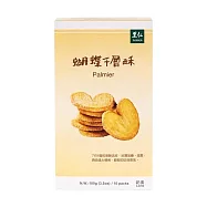 【里仁網購】里仁蝴蝶千層酥