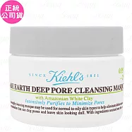 Kiehl’s契爾氏 亞馬遜白泥淨緻毛孔面膜 豪華試用品(28ml)(公司貨)