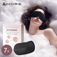 &MORE愛迪莫 遠紅外線熱敷眼罩-7入 (石墨烯)