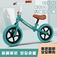 BIKEONE MINI14 LITE 兒童滑步車平衡車無腳踏2-6歲寶寶兩輪學步車超高顏值亮麗配色讓寶寶一見傾心- 綠色