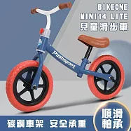 BIKEONE MINI14 LITE 兒童滑步車平衡車無腳踏2-6歲寶寶兩輪學步車超高顏值亮麗配色讓寶寶一見傾心- 藍色