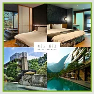 (電子票) (限期券)苗栗【泰安觀止】觀星或觀月二人平日一泊二食住宿專案(MO25)【受託代銷】